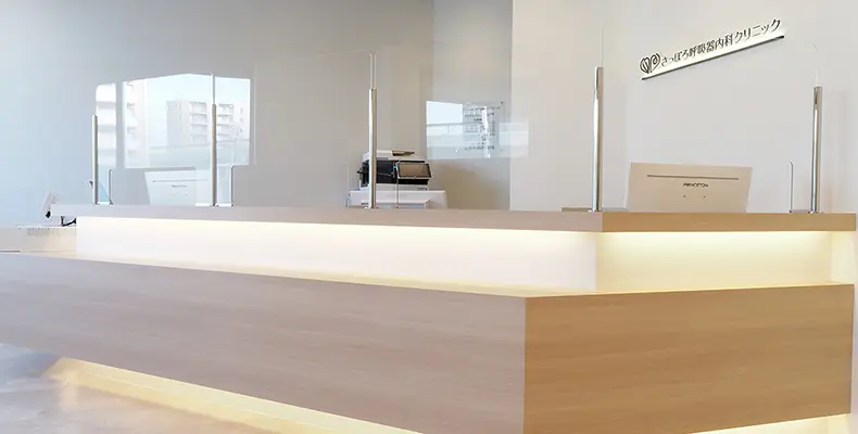 さっぽろ呼吸器内科クリニックはワイビル宮の沢1階にある呼吸器内科・内科です。