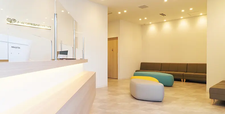 さっぽろ呼吸器内科クリニックはワイビル宮の沢1階にある呼吸器内科・内科です。